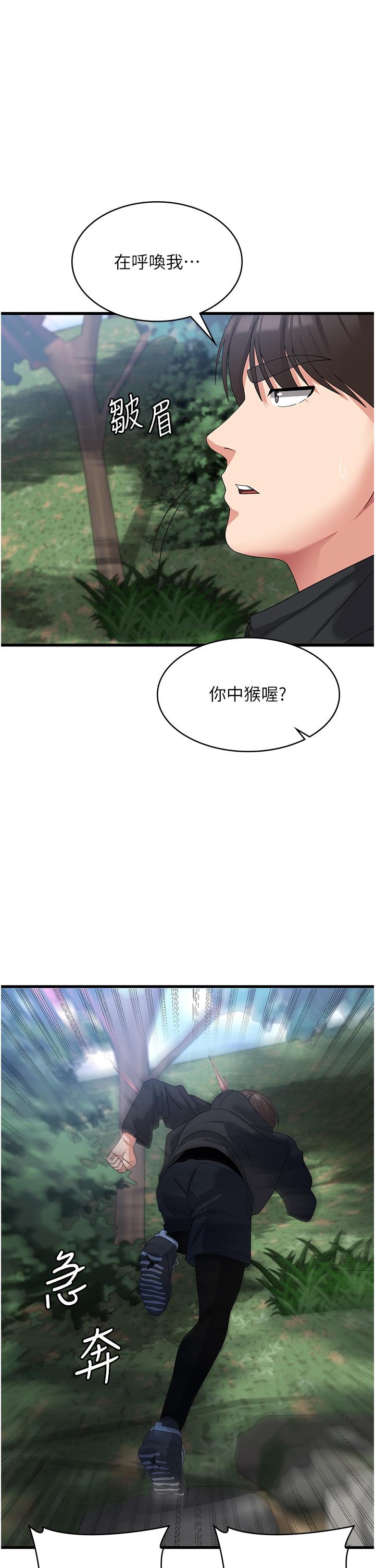 第31张