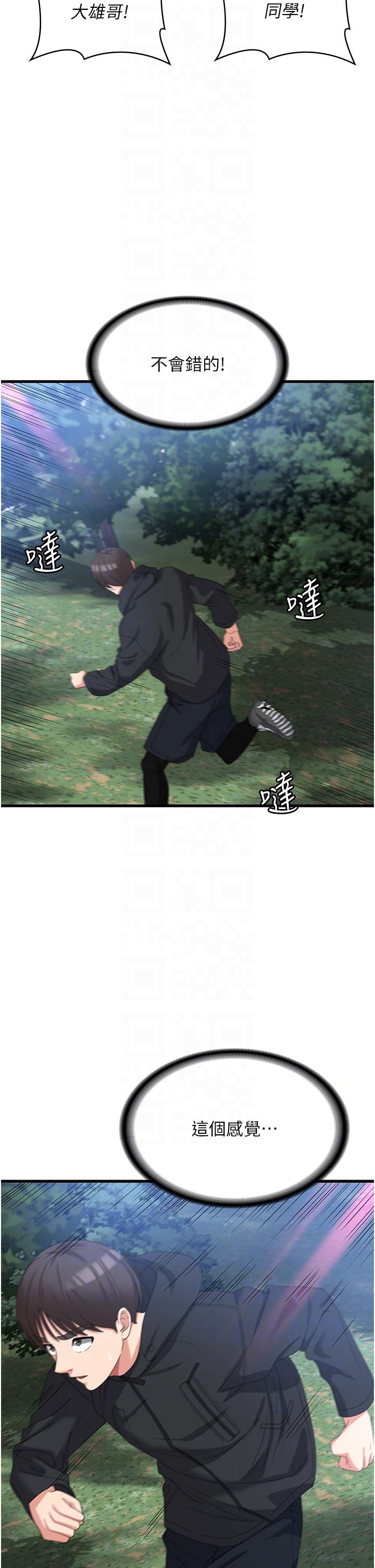 第32张