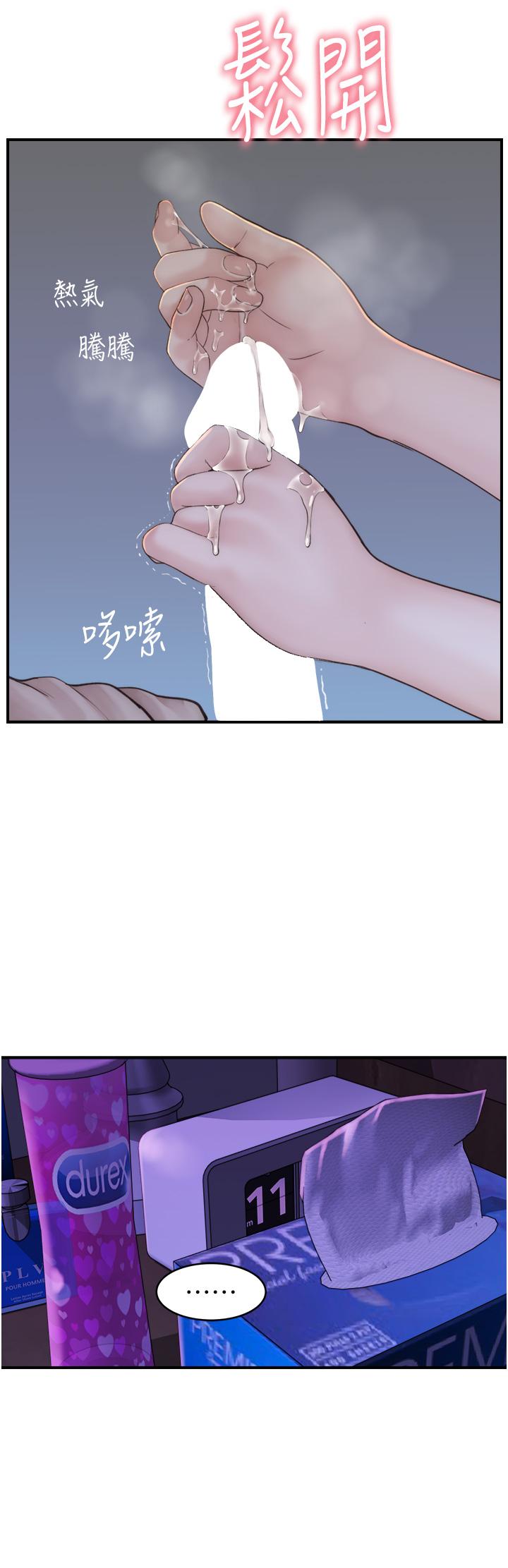 第21张