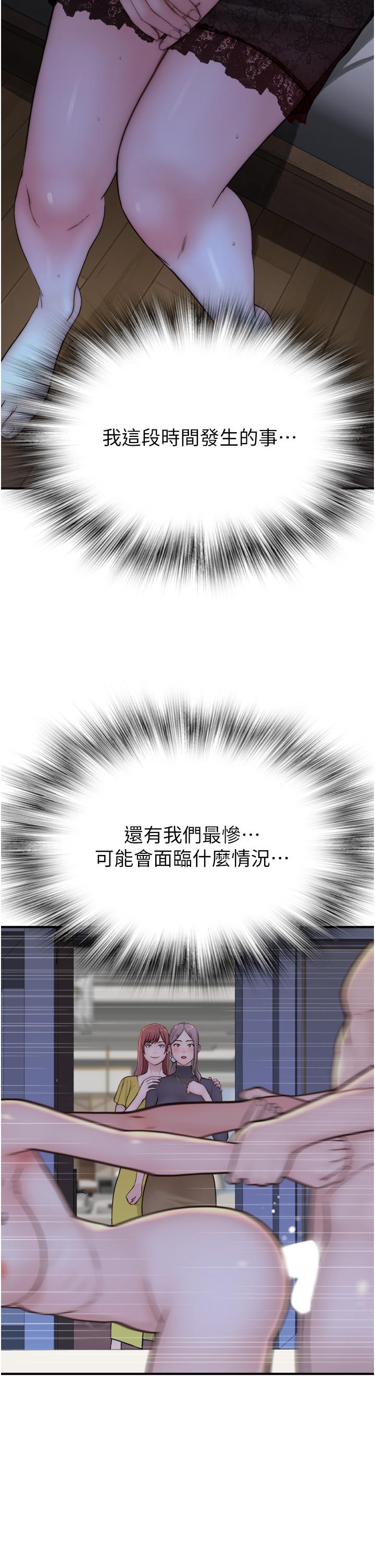 第29张