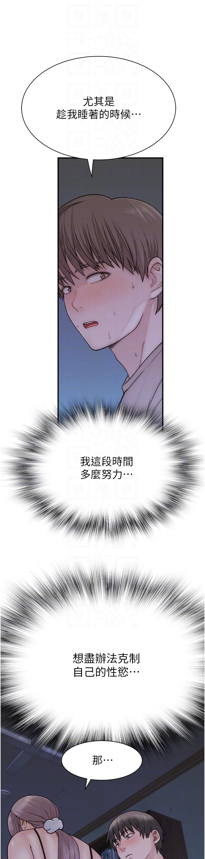 第34张