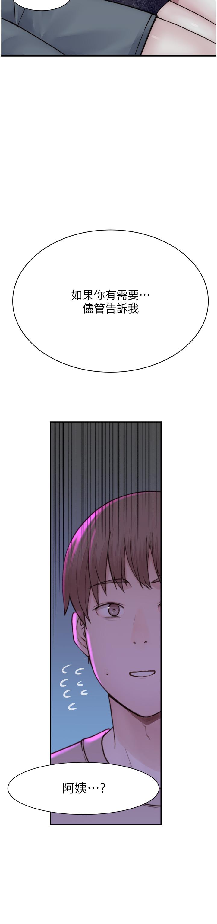第36张