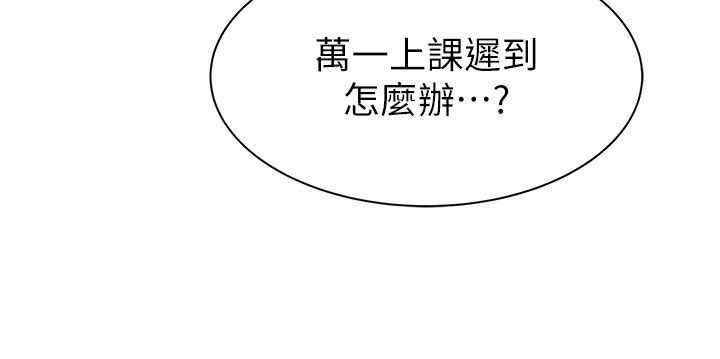 第43张