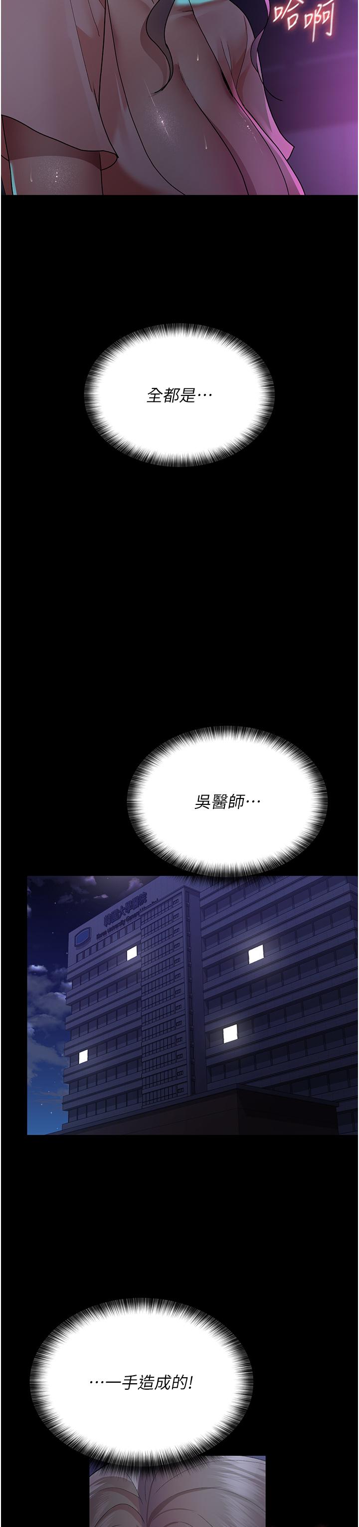 第29张
