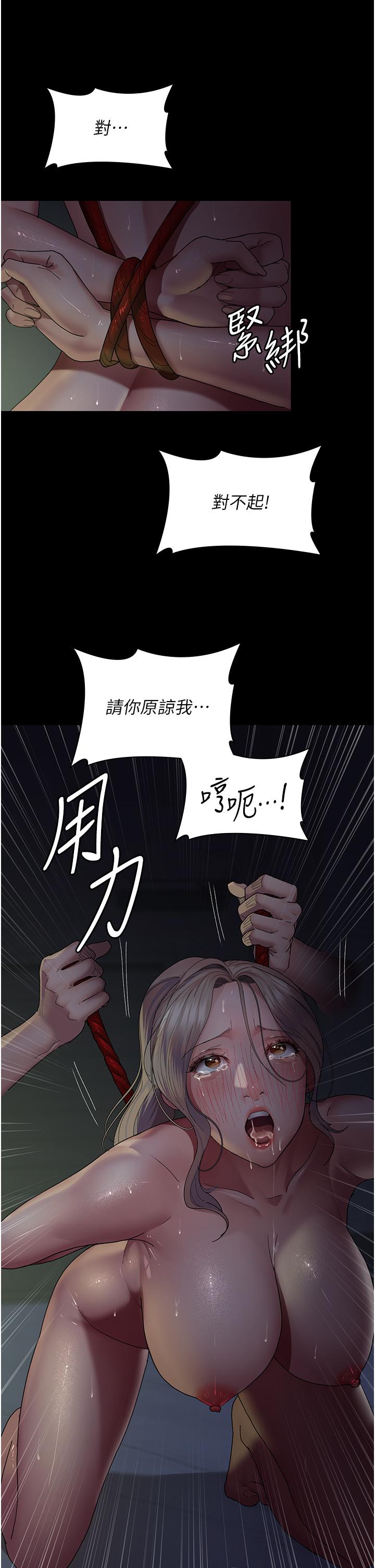 第45张