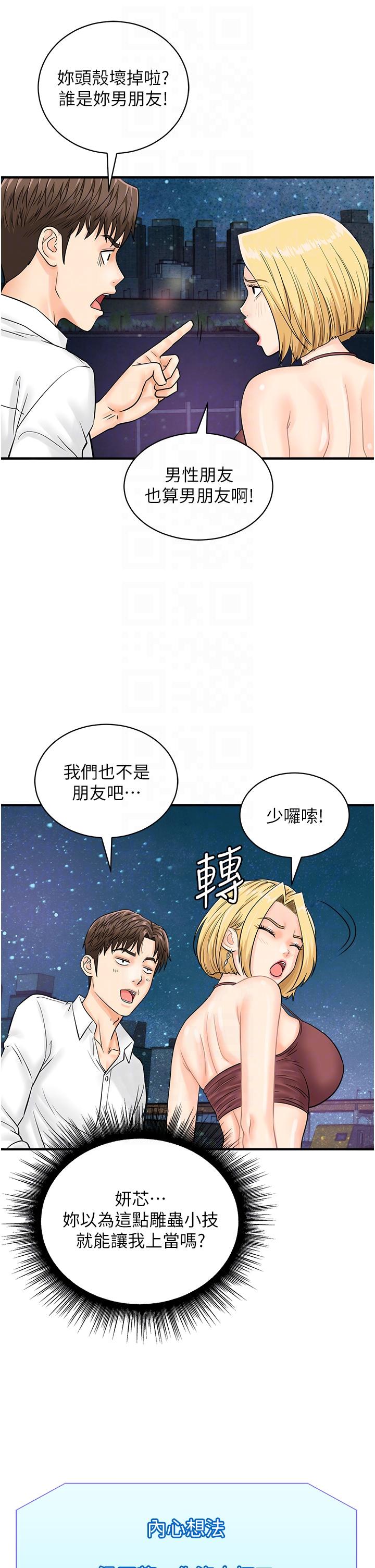 第24张