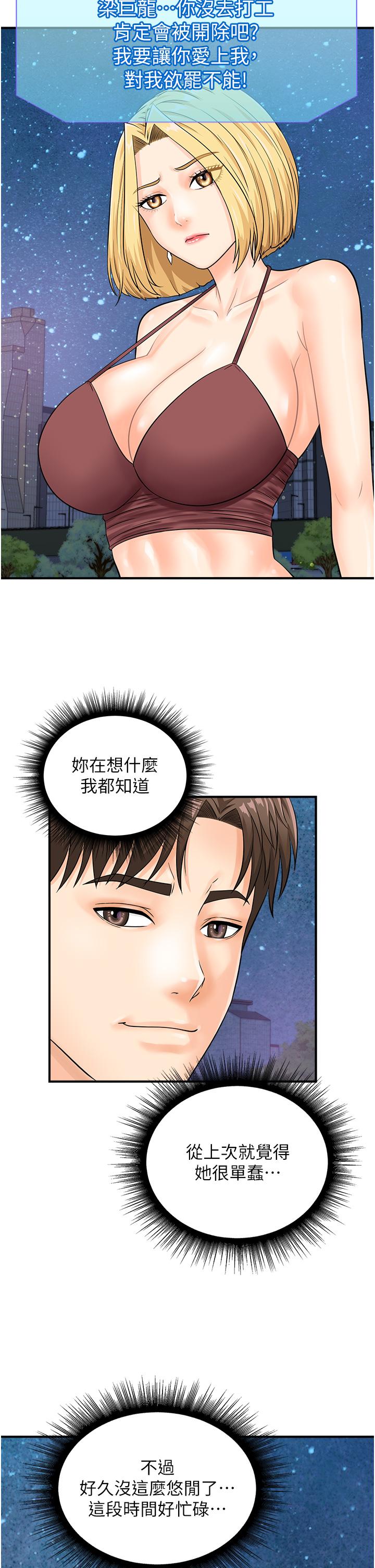 第25张