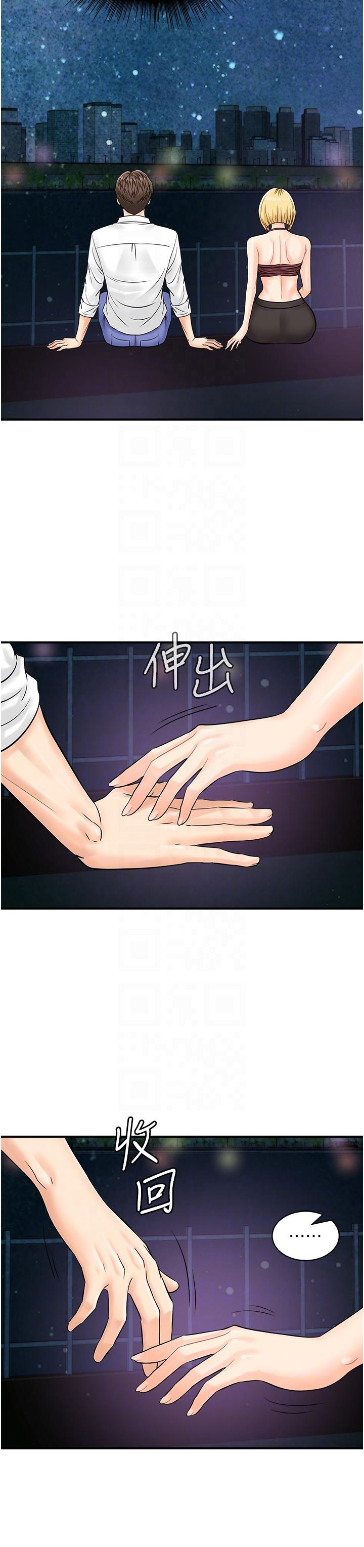 第26张