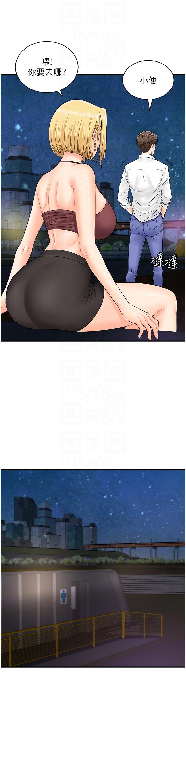 第28张