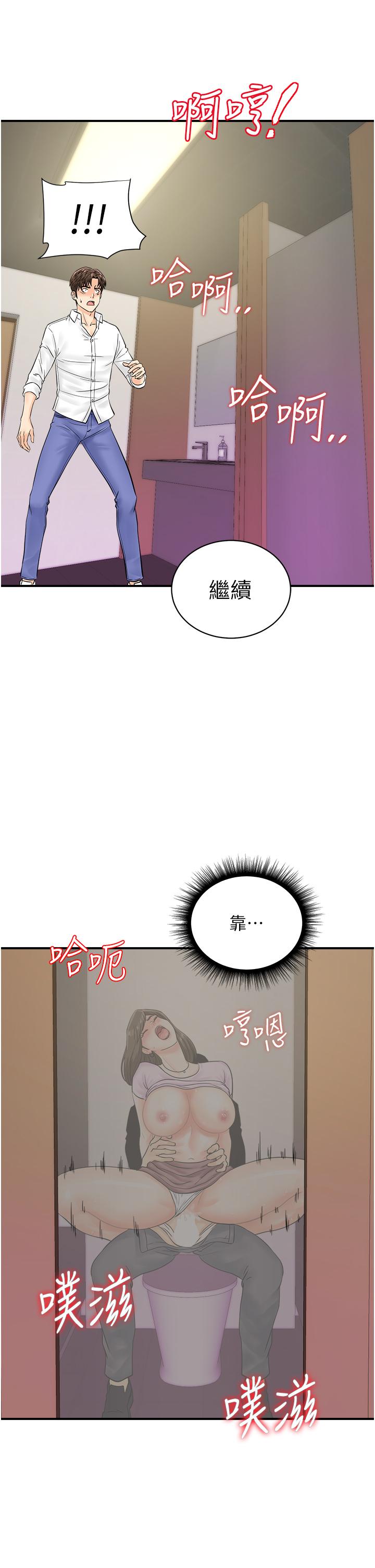第29张