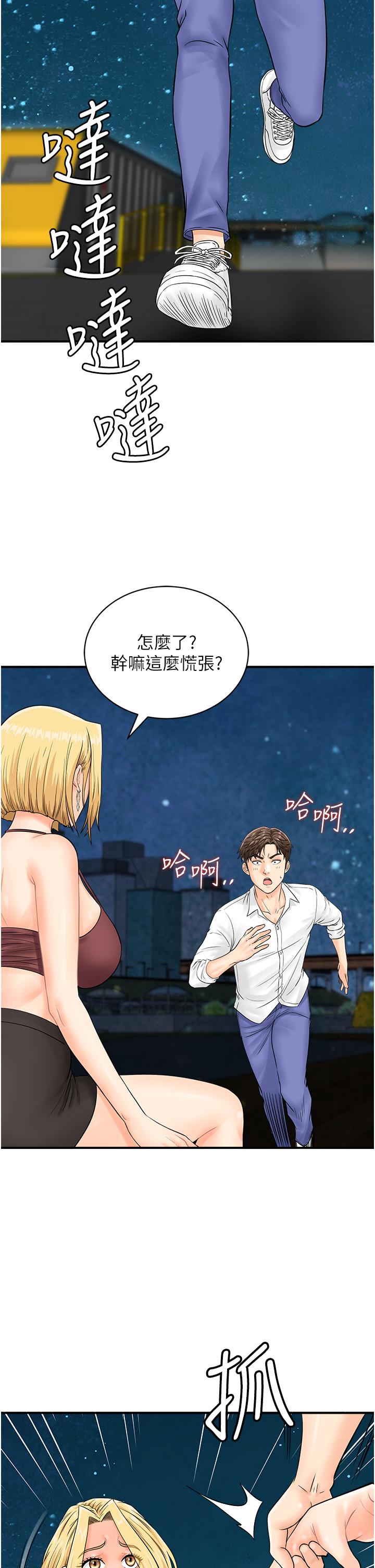 第33张