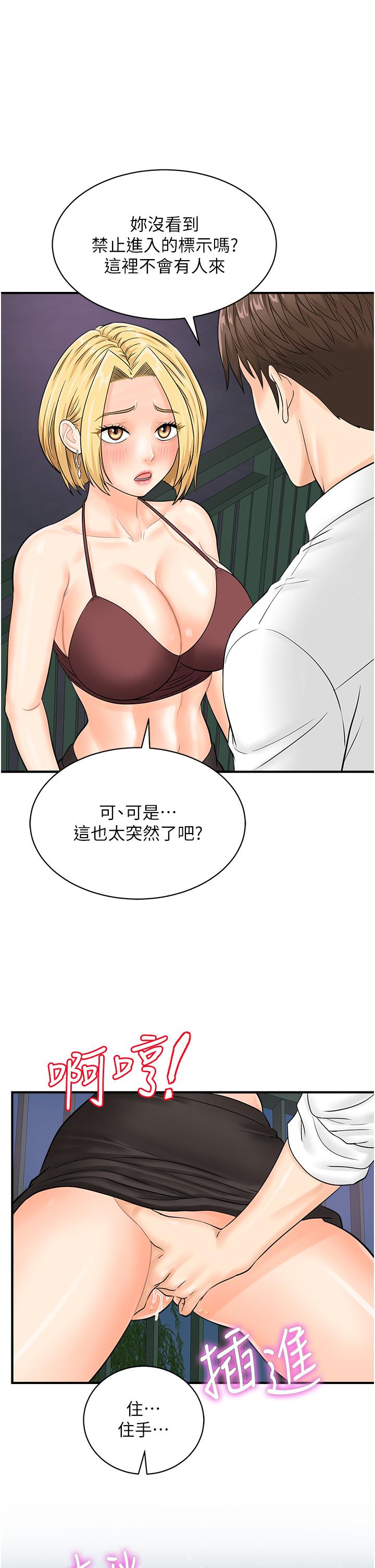 第36张