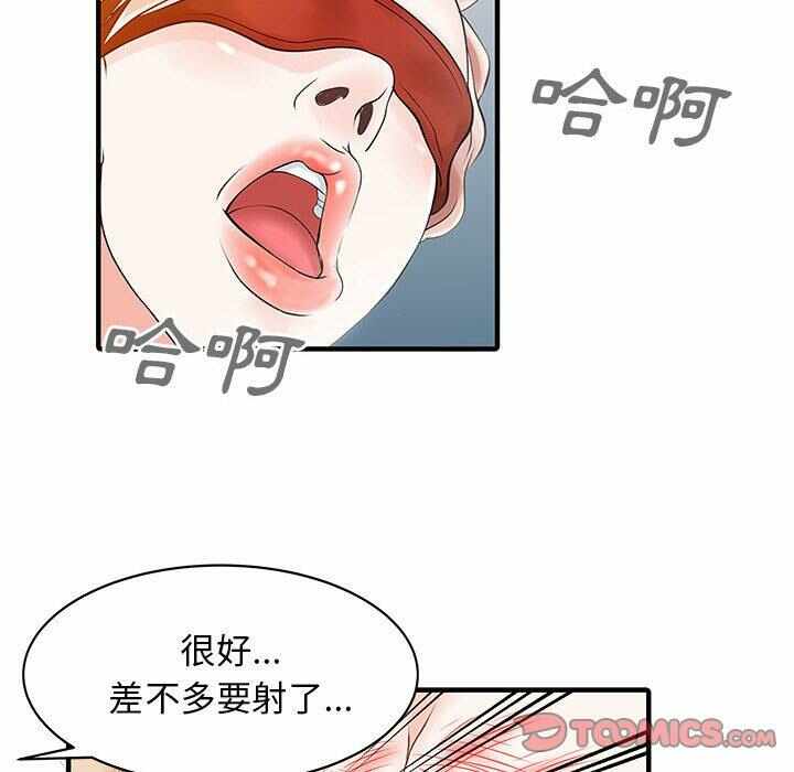 第26张