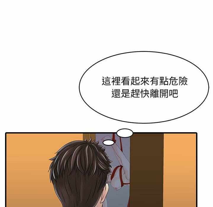 第39张