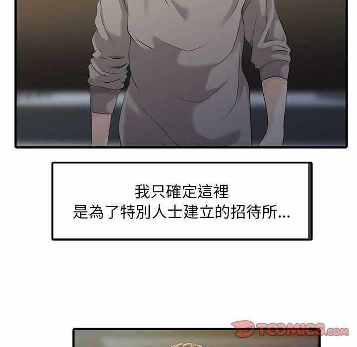 第62张