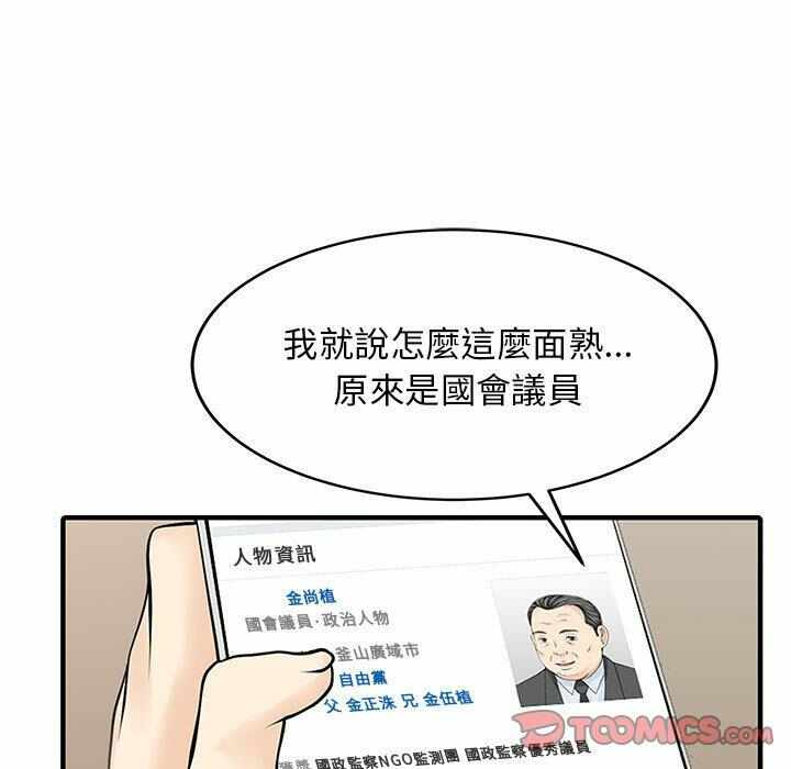 第66张