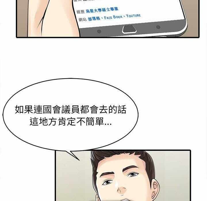 第67张