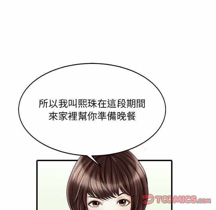 第76张