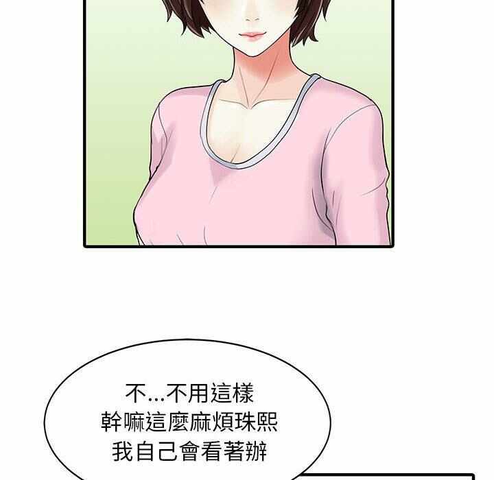 第77张