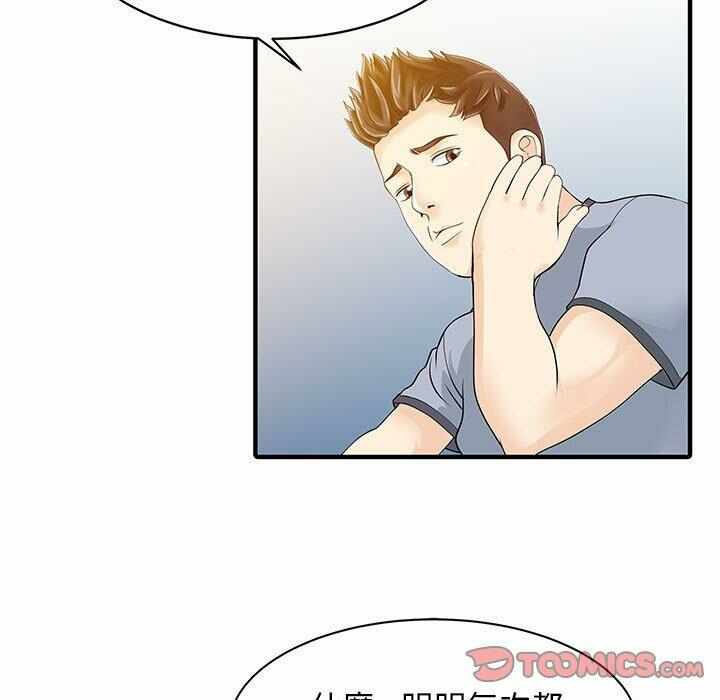 第78张