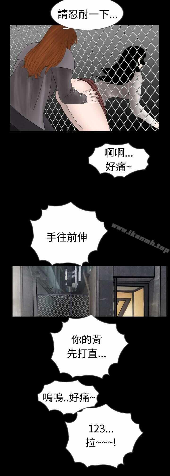 第20张