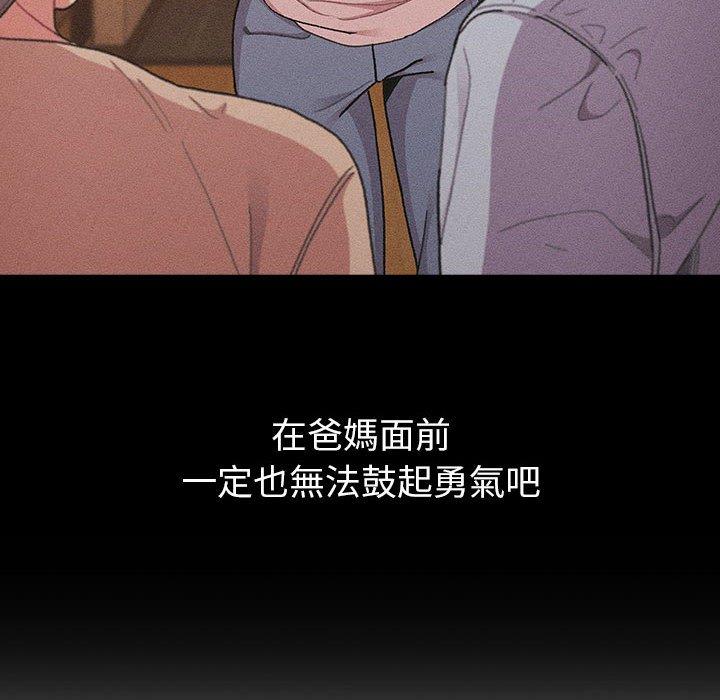 第67张