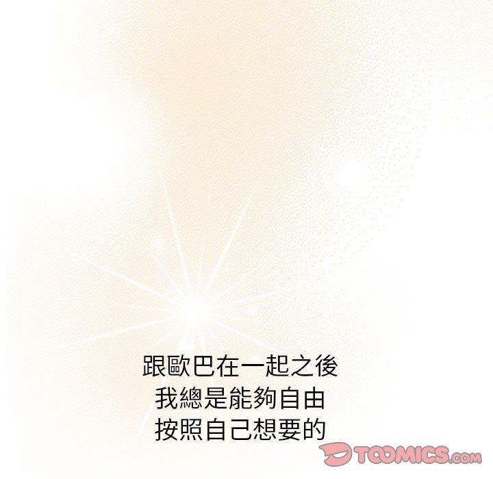 第73张
