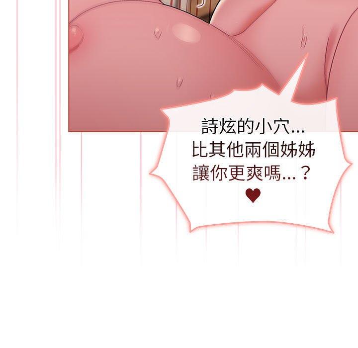 第88张