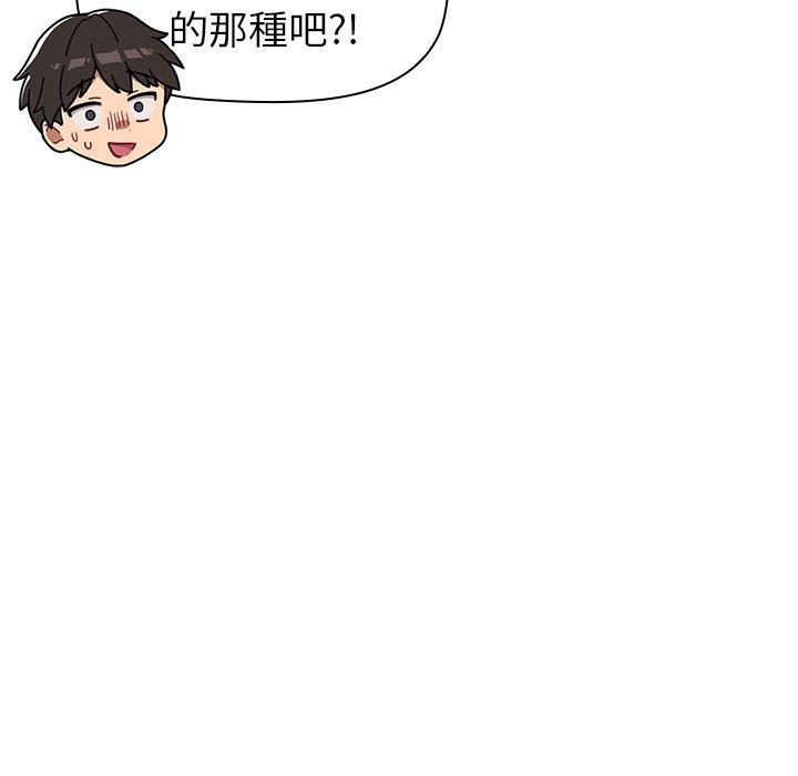 第145张