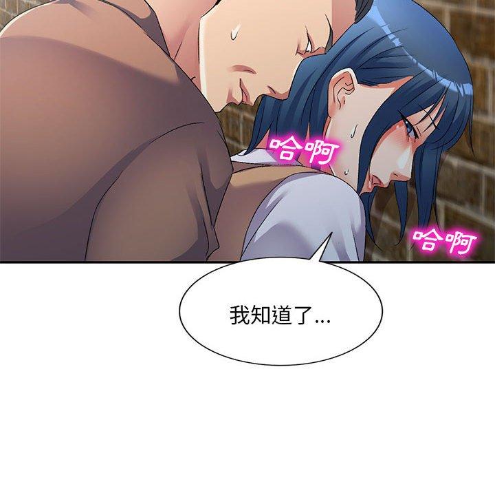 第86张