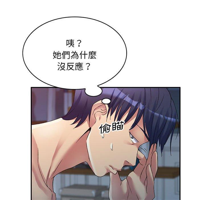 第71张