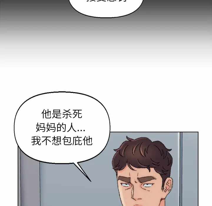 第66张