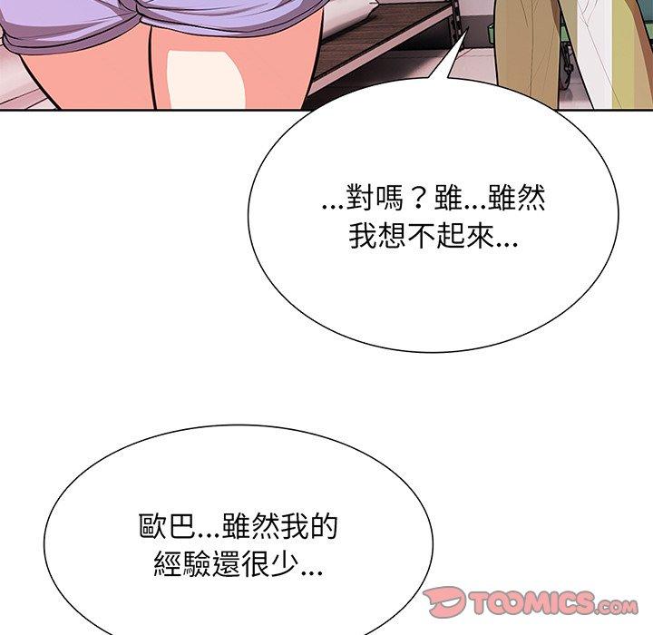 第53张