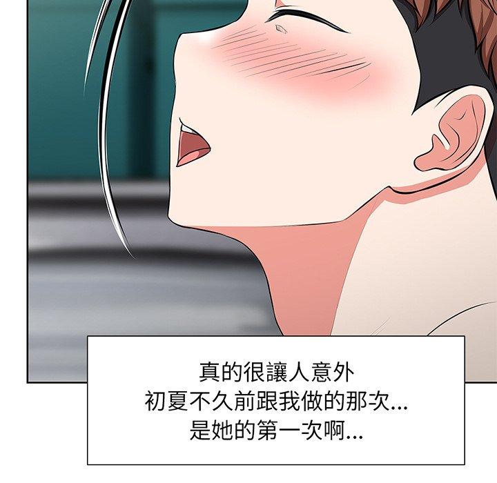 第133张