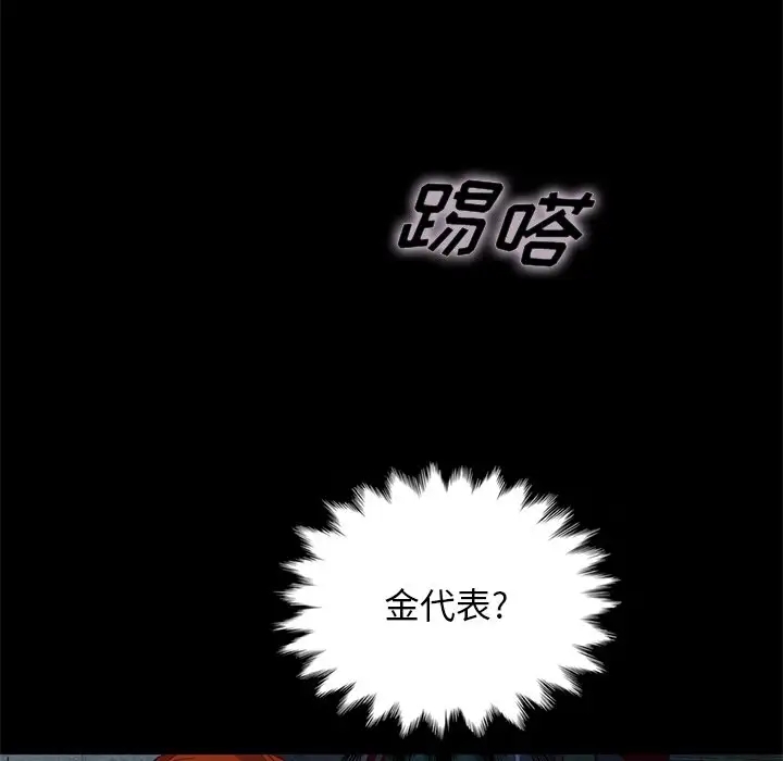 第80张