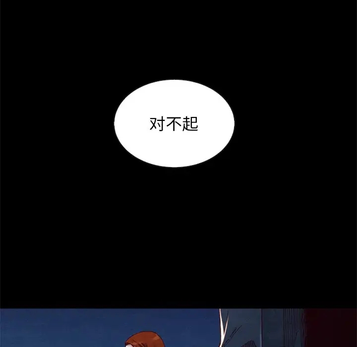 第83张