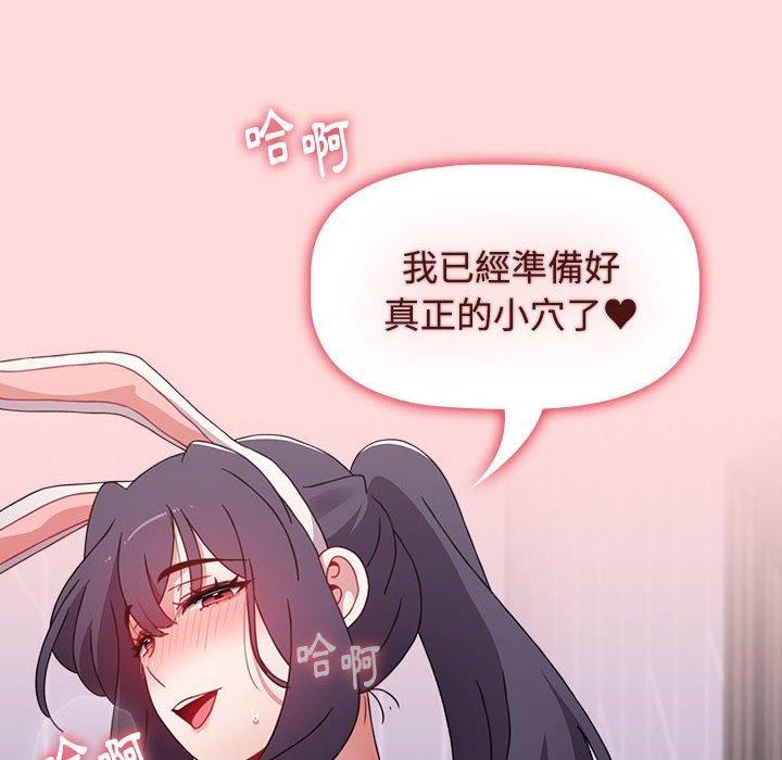 第73张