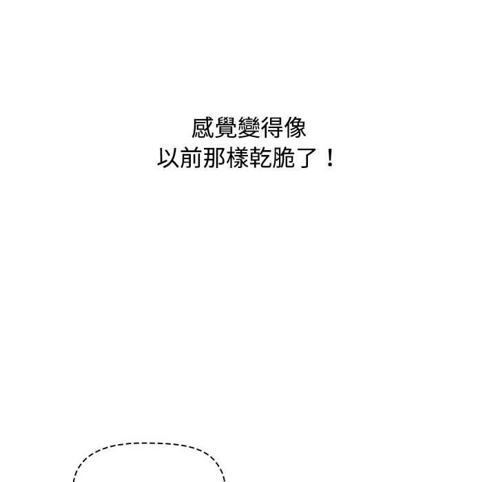 第133张