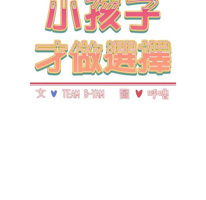 第43张
