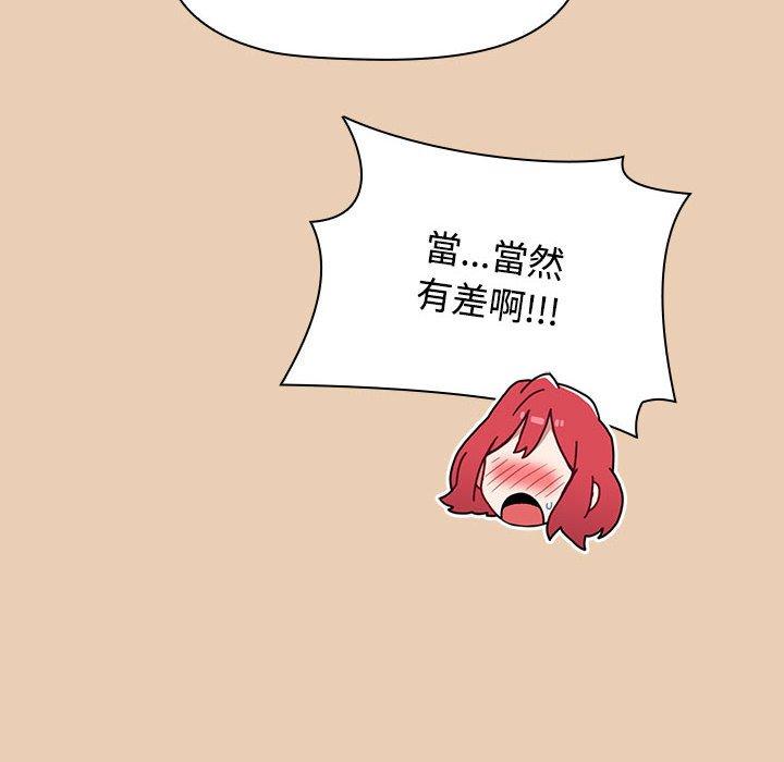 第77张