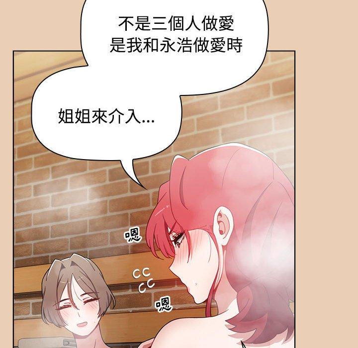 第86张