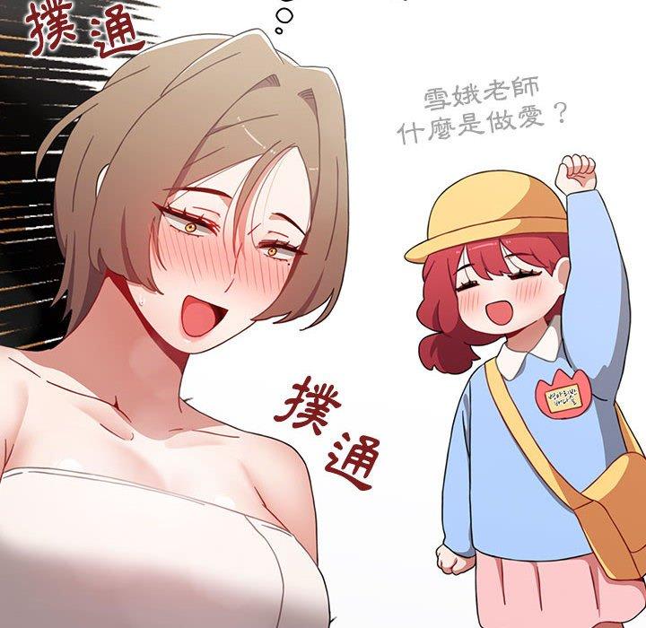 第94张