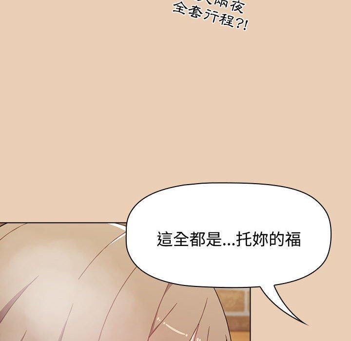 第97张