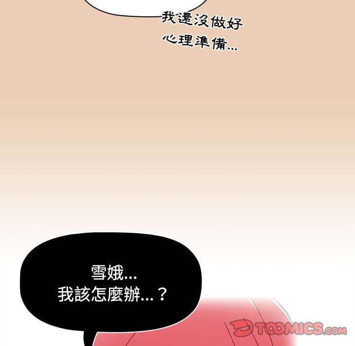 第128张
