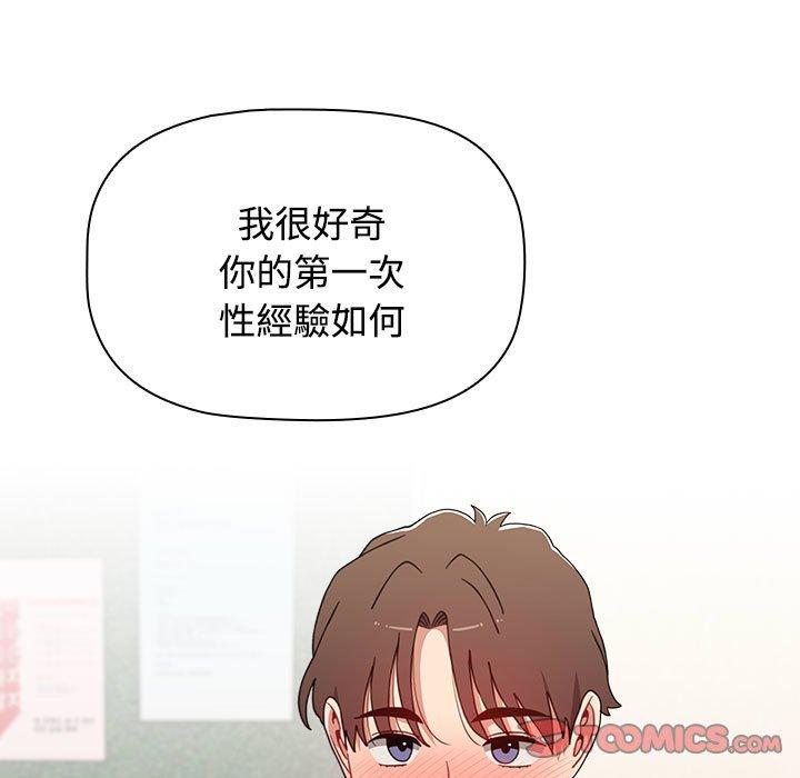 第33张