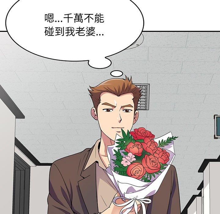 第71张