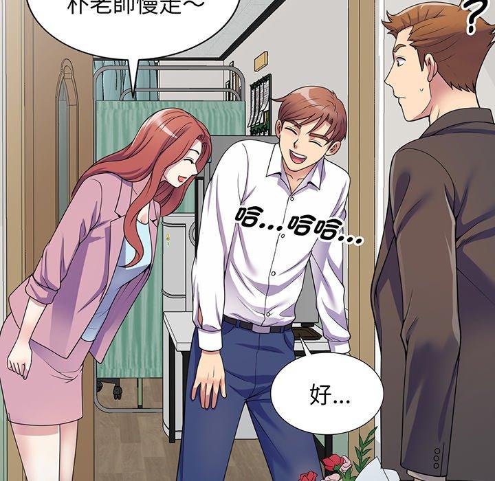 第132张
