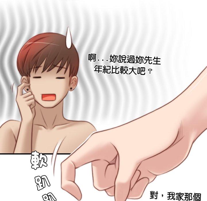 第38张