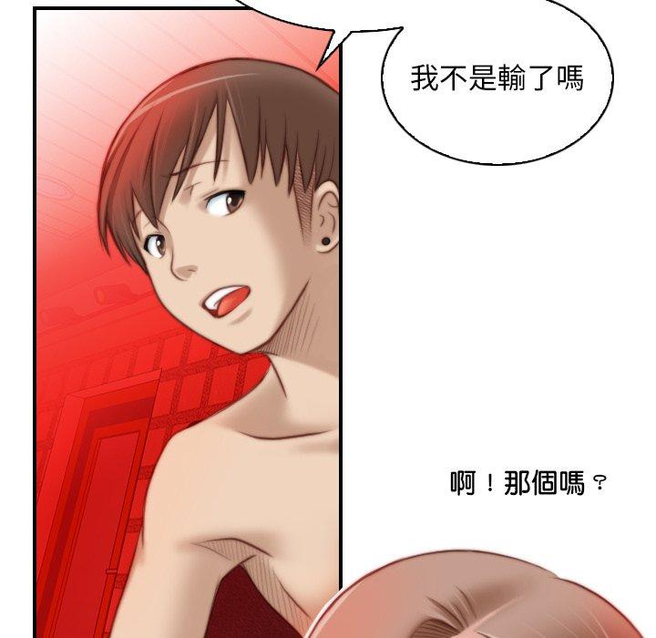 第42张