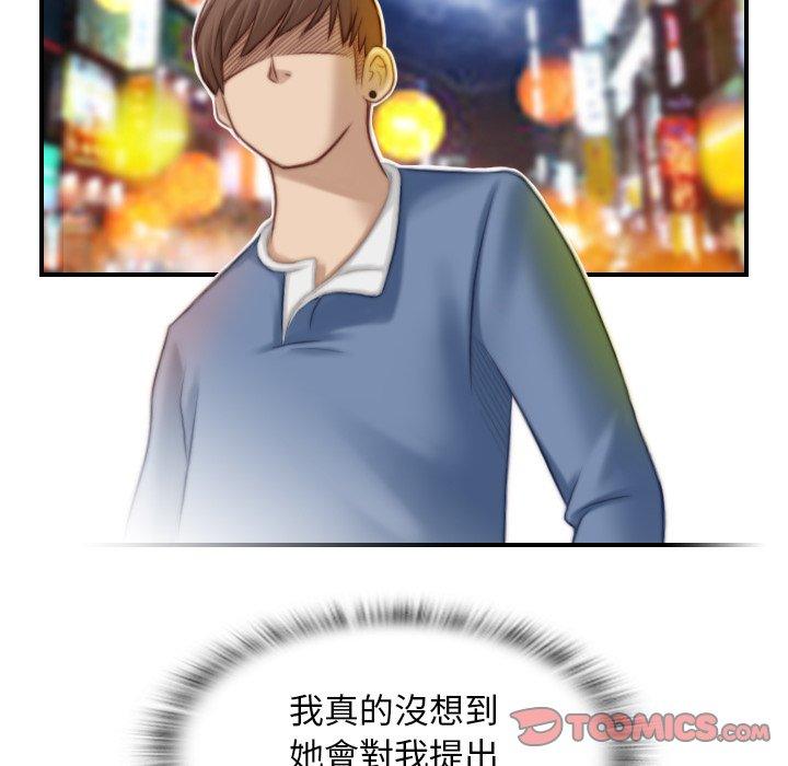 第48张